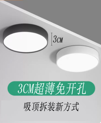 超薄明装LED过道筒灯12V/24V