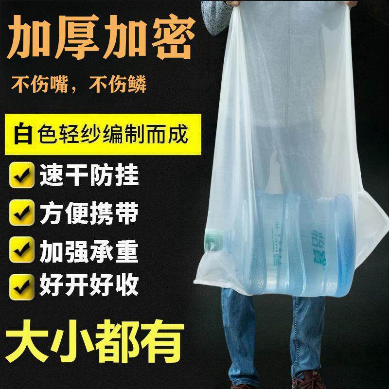 加密加厚蛇袋子柔软装蛇袋尼龙网网袋网兜