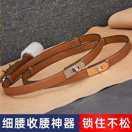 凯莉女士细腰带窄皮带腰封西装连衣裙装饰懒人皮带真皮锁扣调节