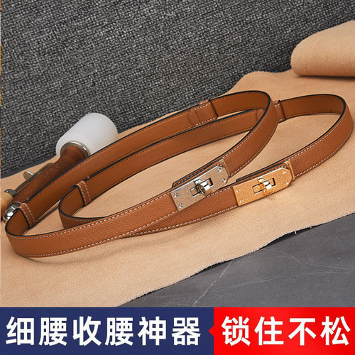 凯莉女士细腰带窄皮带腰封西装连衣裙装饰懒人皮带真皮锁扣调节