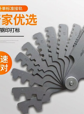 精誉螺距规29°30°梯形螺纹样板JYTL30 ACME T型牙数规 Tr对刀尺
