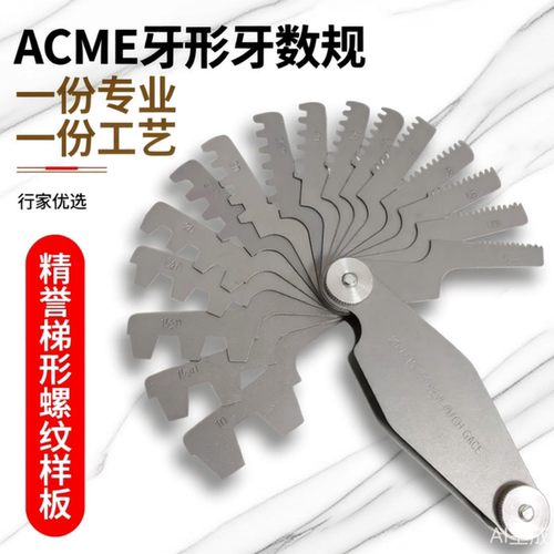 精誉螺距规29°ACME30°Tr梯形螺纹样板JYTL30 T型牙数英制螺纹规