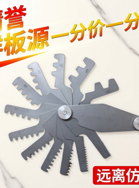 精誉T型牙数规29°30°Tr螺距梯形螺纹样板JYTL30 ACME远离仿制品