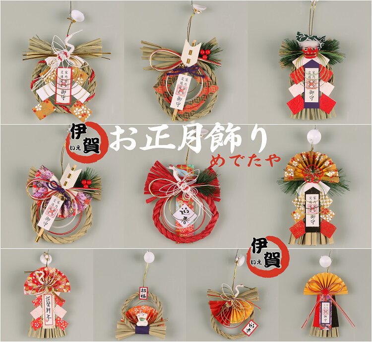 正月饰居酒屋和风稻草环摆件日式新年迎春祈福稻草注连绳祝福壁挂