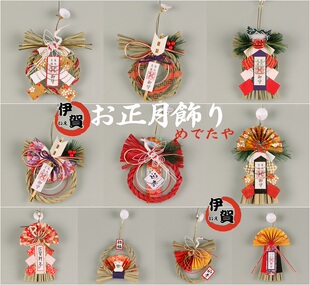 正月饰居酒屋和风稻草环摆件日式新年迎春祈福稻草注连绳祝福壁挂