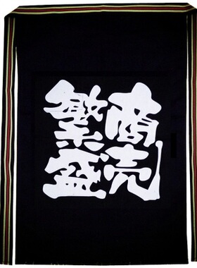 黑帆布缎带日韩厨师围裙帆布缎带围裙围巾围腰厨房围裙罩衣