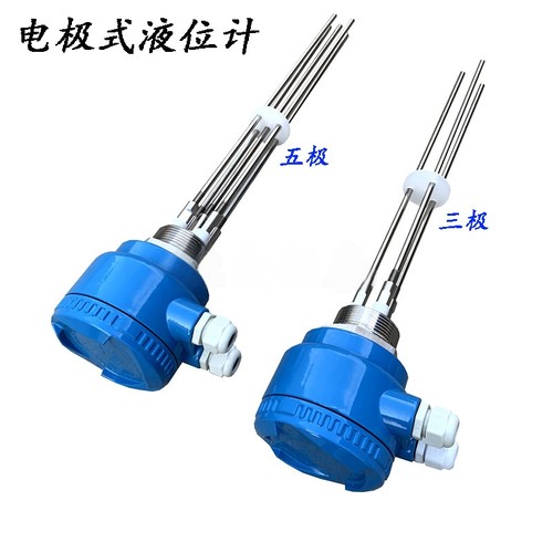 G1.5寸防爆液位计DN50法兰电极式