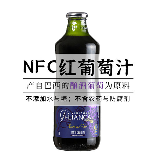 无醇饮品玻璃瓶装香喷喷好喝喝