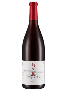 国产宝藏酒庄中国精品酒标杆
