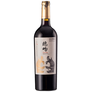 进口葡萄酒N选3 每款红酒每套限选1次 新西兰长相思干白 干红甜白