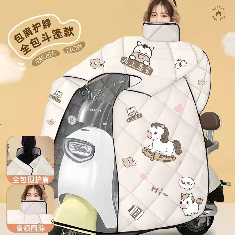 电动车挡风被加绒防寒保暖