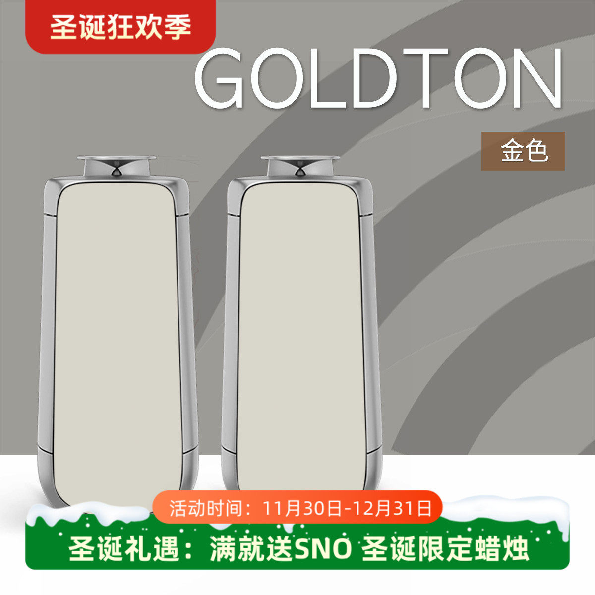 Tegrinolab50音箱面罩金色