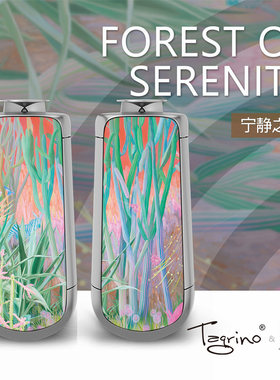 Tegrino可定制 BO 50 Lab50专用面罩 宁静之森 音箱面罩subin限量