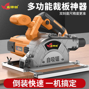 无尘锯木工专用切割机手提锯新款多功能瓷砖石膏板木地板电圆锯