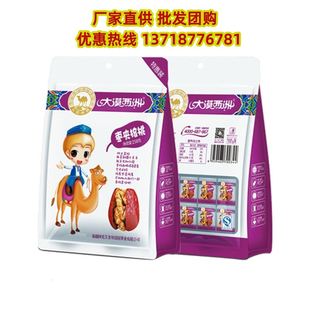 258g新疆特产红枣和田枣休闲零食新货送礼 大漠西洲枣夹核桃仁袋装