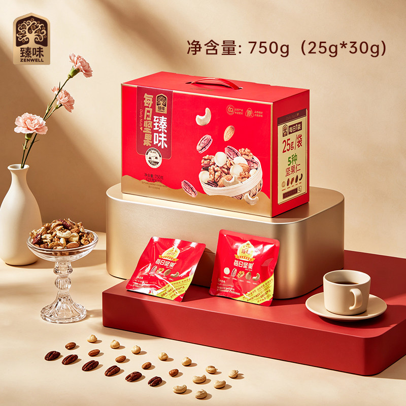 臻味混合坚果礼盒750g/25g*30