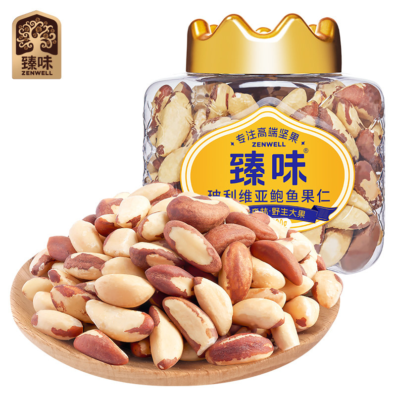 臻味玻利维亚鲍鱼果仁罐装零食图片
