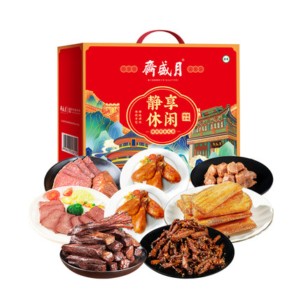 老字号月盛斋静享休闲礼盒装卤牛肉熟食北京特产开袋即食下酒菜