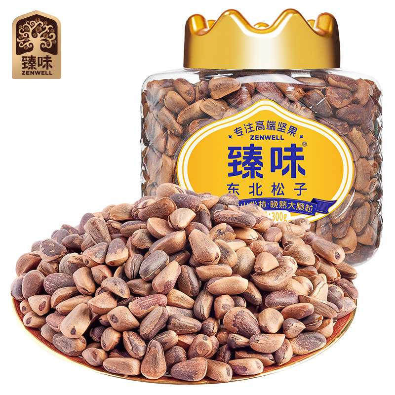 臻味山核桃仁270g坚果大颗粒独立小包装休闲零食下午茶