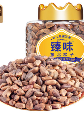 臻味山核桃仁大颗粒独立小包装