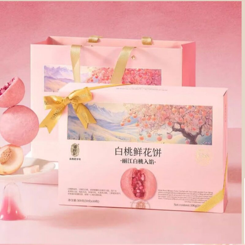 潘祥记白桃鲜花饼礼盒云南特产糕点老字号中秋节福利礼品下午茶