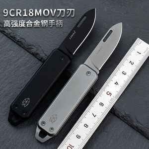 家用高档阳江代工版可折叠水果刀