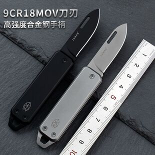迷你便携钥匙扣小折刀不锈钢高硬度锋利拆快递小刀随身携带水果刀