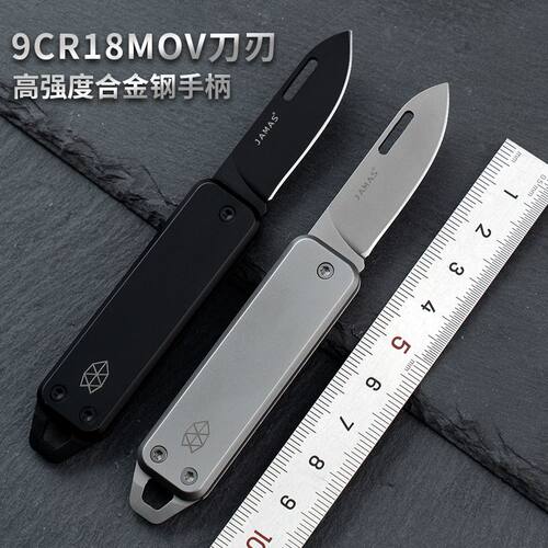 家用高档阳江代工版可折叠水果刀