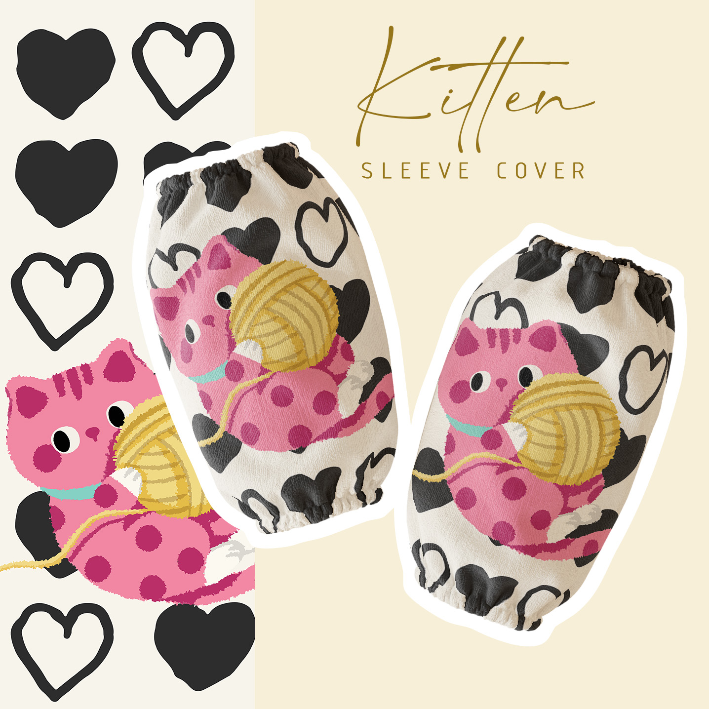 粉色小猫套袖女款办公室袖套2025新款秋冬卡通毛绒长款护袖防脏