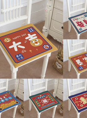 原创大吉 红色棉麻餐椅垫坐垫学生坐垫靠包沙发坐垫办公室靠椅垫