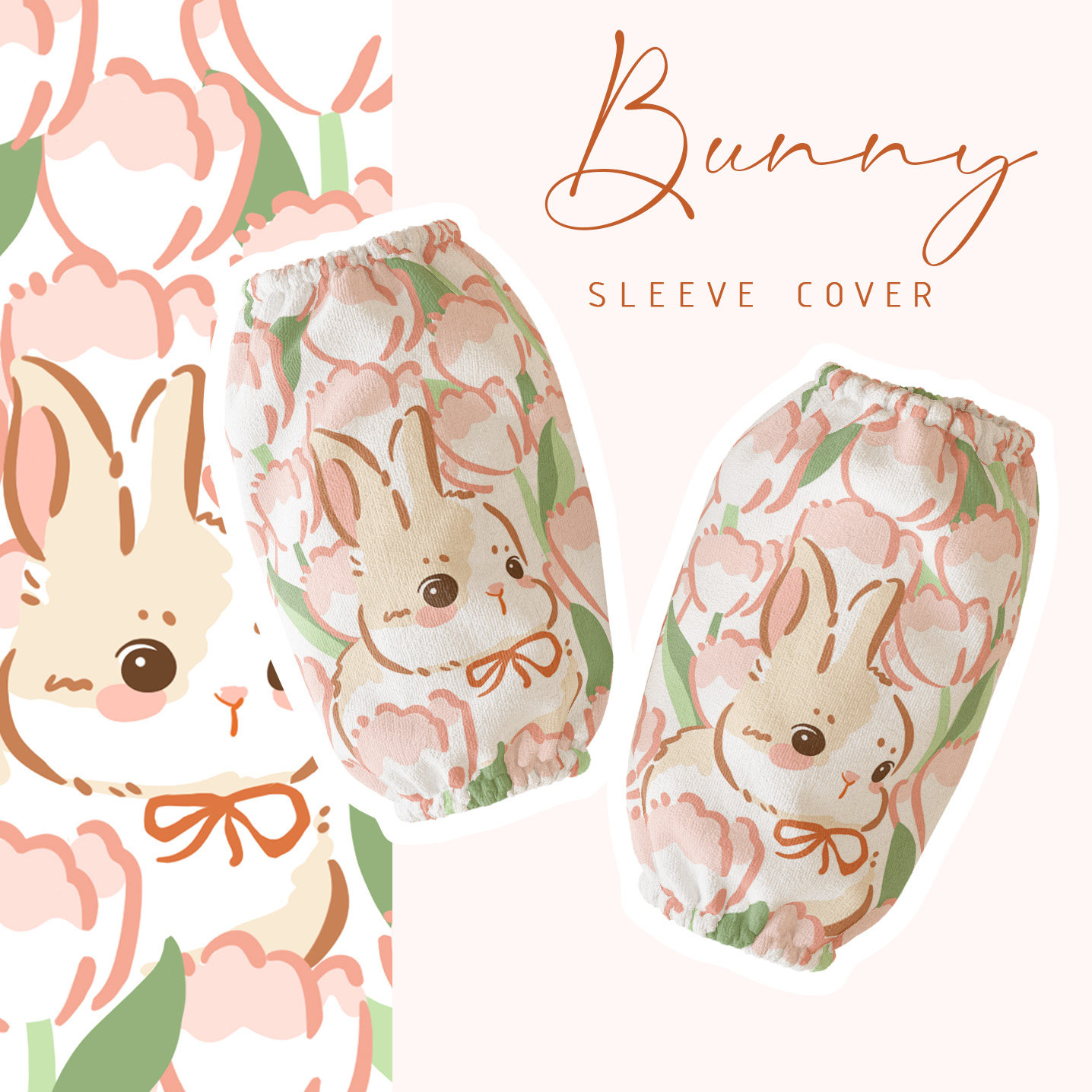 ins可爱萌兔套袖女款办公室袖套2025新款秋冬卡通毛绒长款护袖防