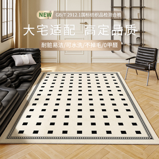 法式地毯客厅简约奶油风现代格子卧室床边毯家用轻奢高级感茶几垫