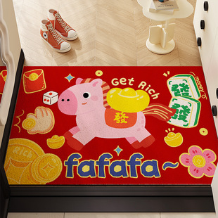 2026马年入户门地垫丝圈防滑新年家用红色门口进门刮泥蹭土脚垫