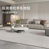 New Zealand imported wool light luxury large house tufted carpet, Italian simple living room coffee table sofa, high-end carpet thumbnail 4