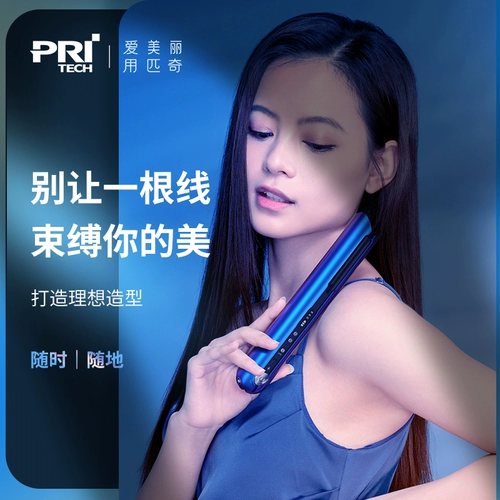 Qiqi мини -беспроводной портативной зарядки -тип американского производства фанера небольшая веревка прямая палка с винтиковой палочкой с двойным использованием