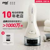 Piqi Electric Pedicure Foot Grinder Удаляет мертвые кожи для кожи Calluses автоматически размалывает кожу ноги и отшелушивает кожу ноги и удаляет кожу ноги