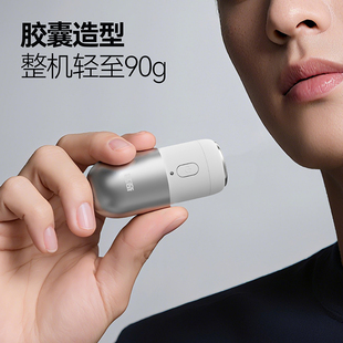 匹奇剃须刀电动刮胡刀男士 胡须刀礼品送礼便携送老公情人节礼物