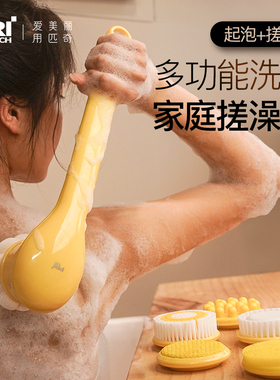 匹奇长柄电动搓澡仪沐浴刷洗澡搓背神器全自动浴刷强力搓灰搓泥机