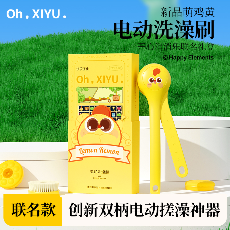 匹奇电动按摩搓澡神器搓灰器刷子洗澡刷背机浴刷全自动沐浴搓泥器