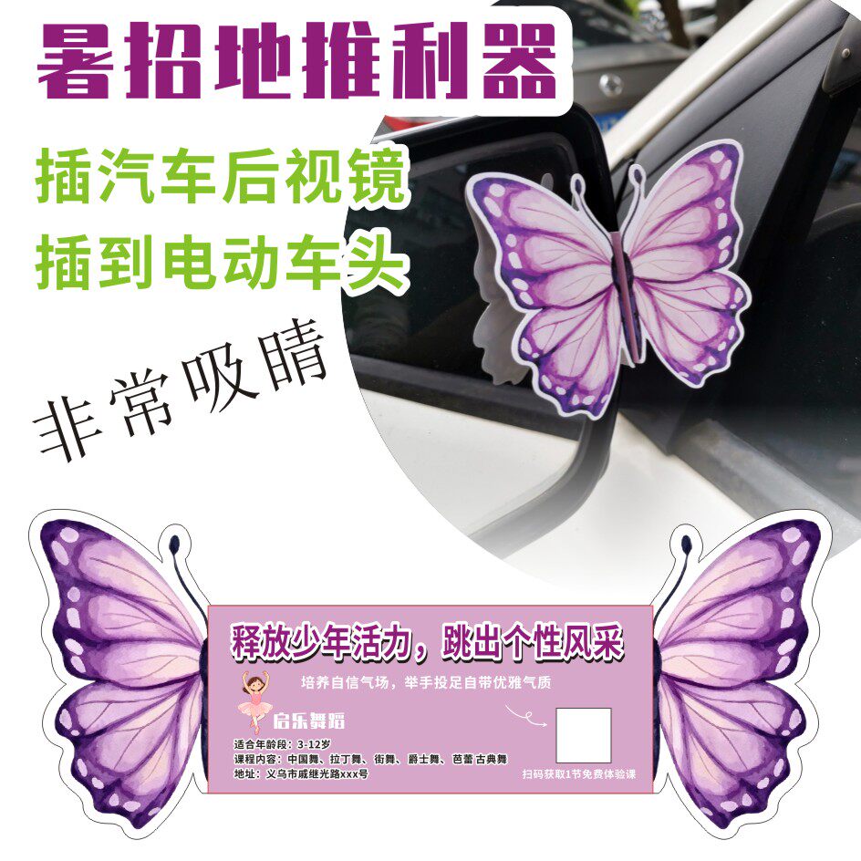 解决传统宣传单容易被丢弃的痛点图片