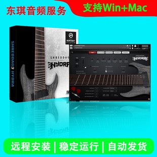 Shreddage 3 Hydra KONTAKT金属8弦电吉他音源音色 远程安装