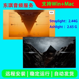 2套粒子合成 Ashlight /Straylight 电影配乐 康泰克编曲音源