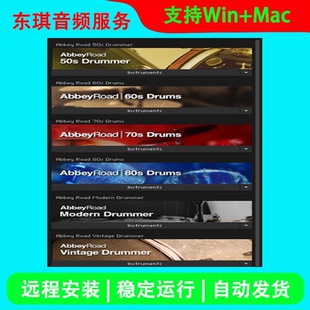 全6套Abbey Road Drummer 复古现代爵士流行架子鼓 康泰克音源