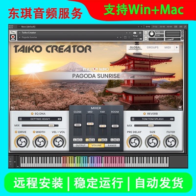 TaikoCreator日本史诗太鼓