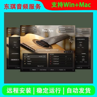 KONTAKT Guitarist Picked Nylon 自动节奏LOOP 尼龙弦原声吉他