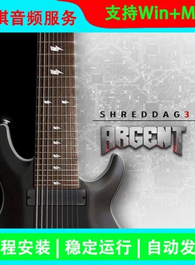 Shreddage 3.5 Argent KONTAKT 九弦前卫摇滚激进金属吉他音色