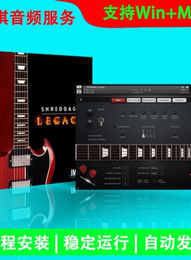 Shreddage 3 Legacy KONTAKT 流行摇滚重金属电吉他音源音色