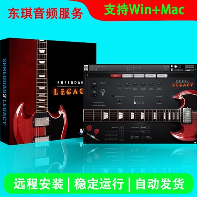 Shreddage 3 Legacy KONTAKT 流行摇滚重金属电吉他音源音色