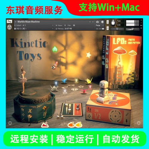 Kinetic Toys复古玩具音乐盒合成音效 儿童歌曲Kontakt音色库