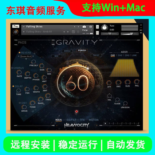 Heavyocity Gravity 地心引力2代氛围背景铺垫 节奏循环铺底音色